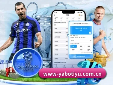yabo体育 APP