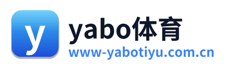 yabo体育